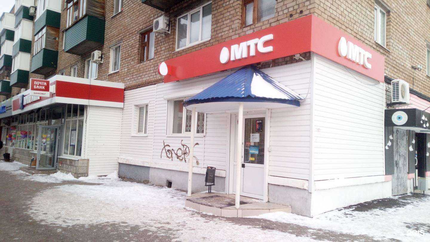 Отзывы на компанию МТС в Салавате c фото