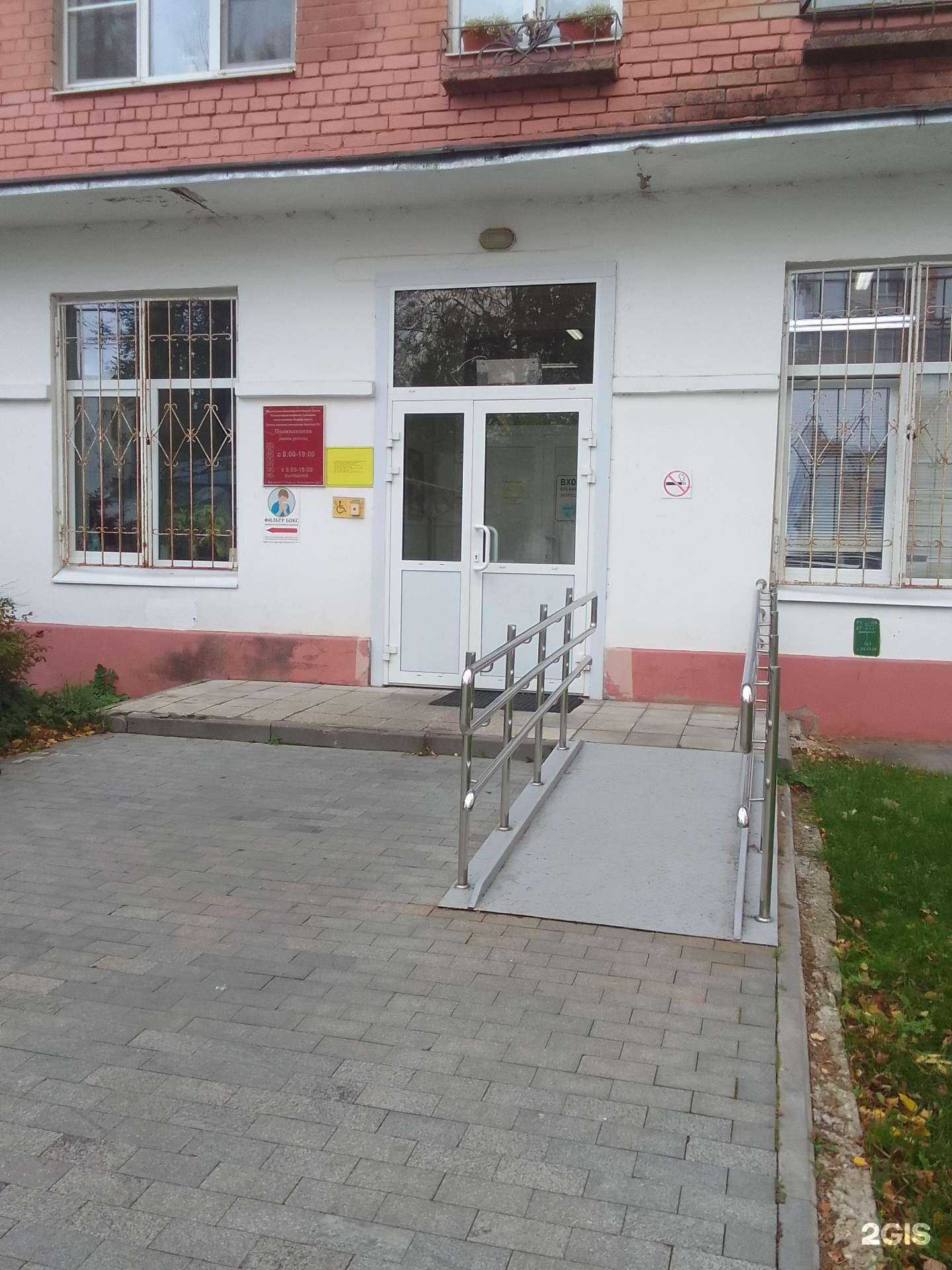 Отзывы на компанию Детская поликлиника №1 в г. Тверь c фото