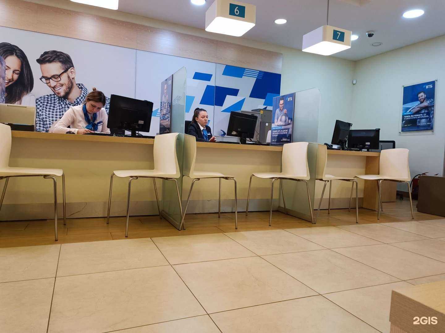 Отзывы на компанию Банк ВТБ в Набережных Челнах c фото