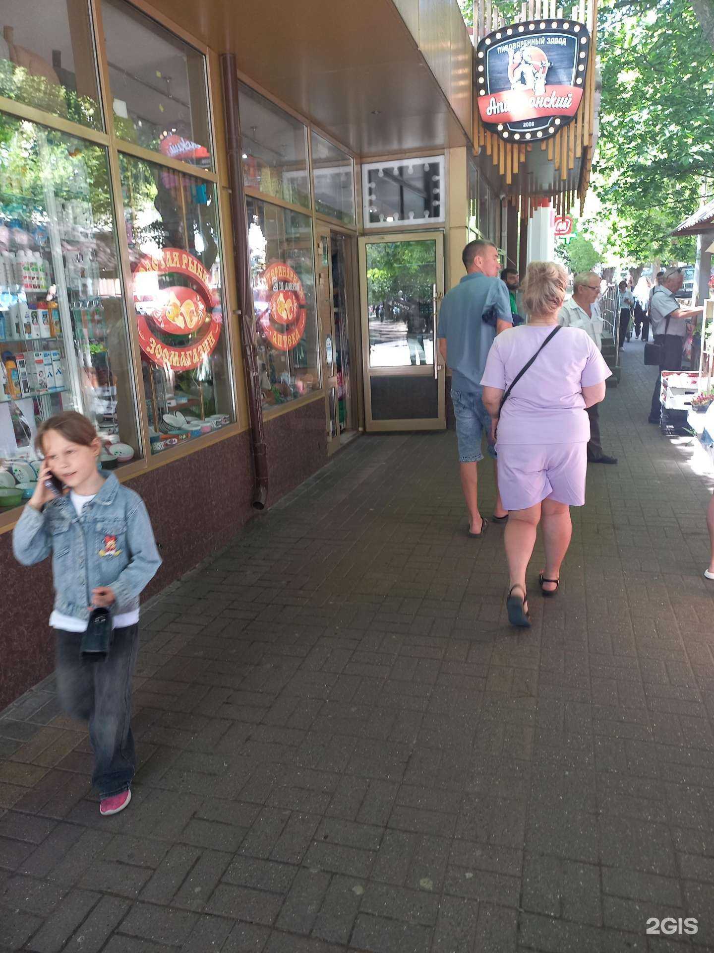 Отзывы на компанию Золотая рыбка в г. Сочи c фото