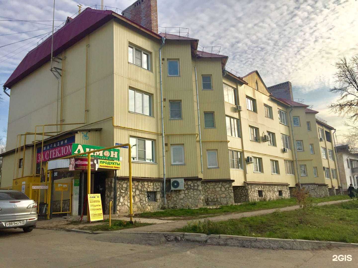 Отзывы на компанию English language club  в Жигулевске c фото - фотография 2 из 2