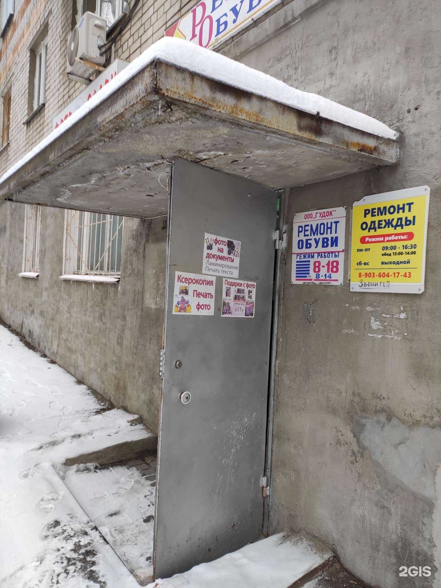 Отзывы на компанию Мастерская по ремонту одежды в Нижнем Новгороде c фото