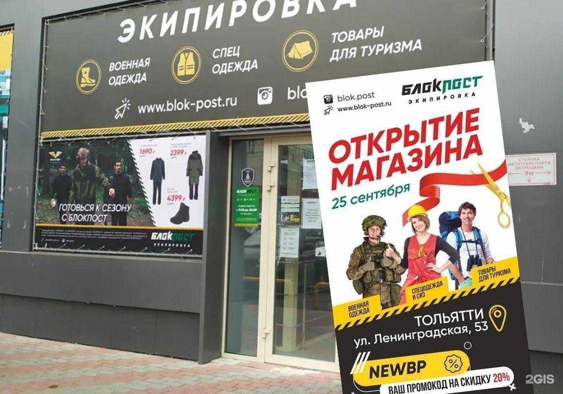 Отзывы на компанию Авангард-Принт в Самаре c фото