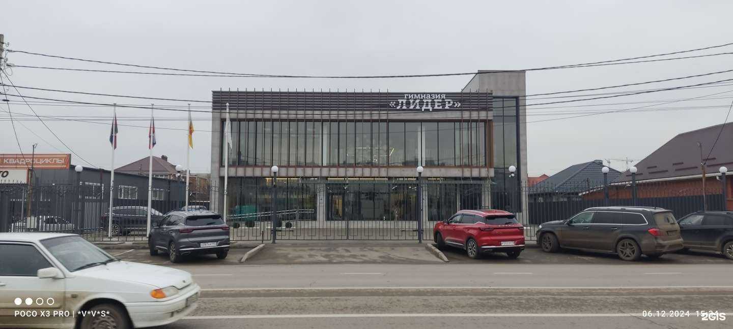 Отзывы на компанию Лидер в Краснодаре c фото