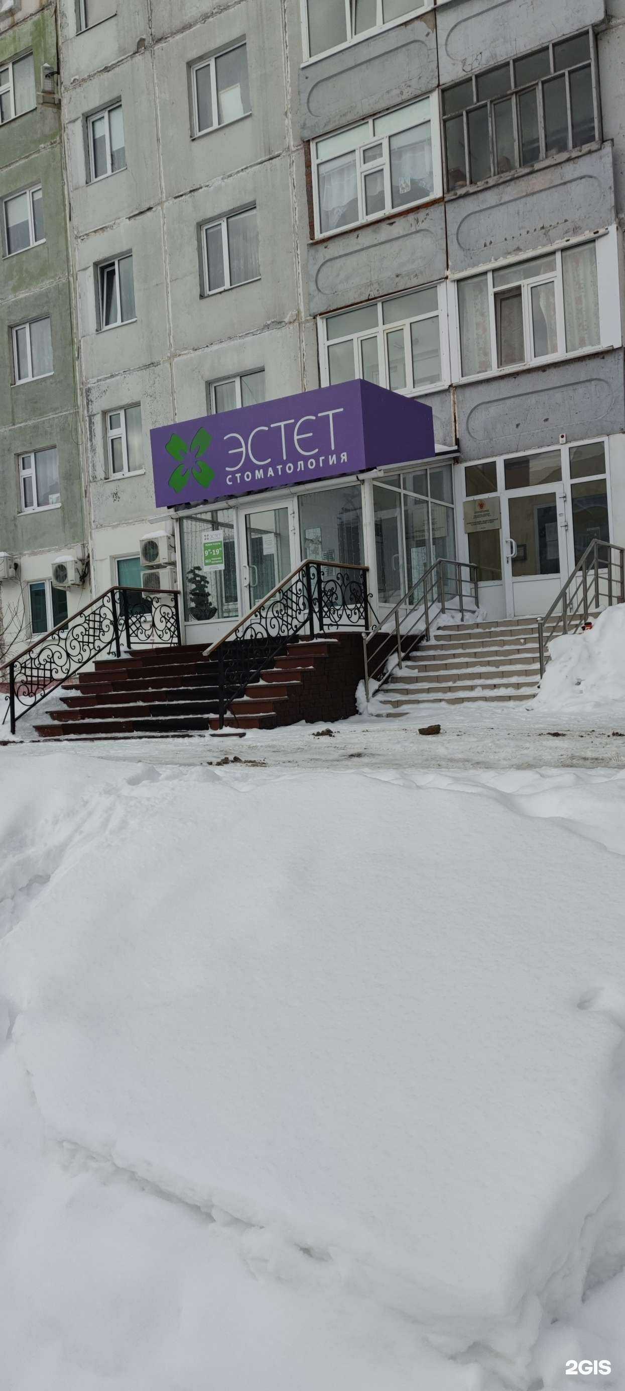 Отзывы на компанию ЭСТЕТ в Мегионе c фото