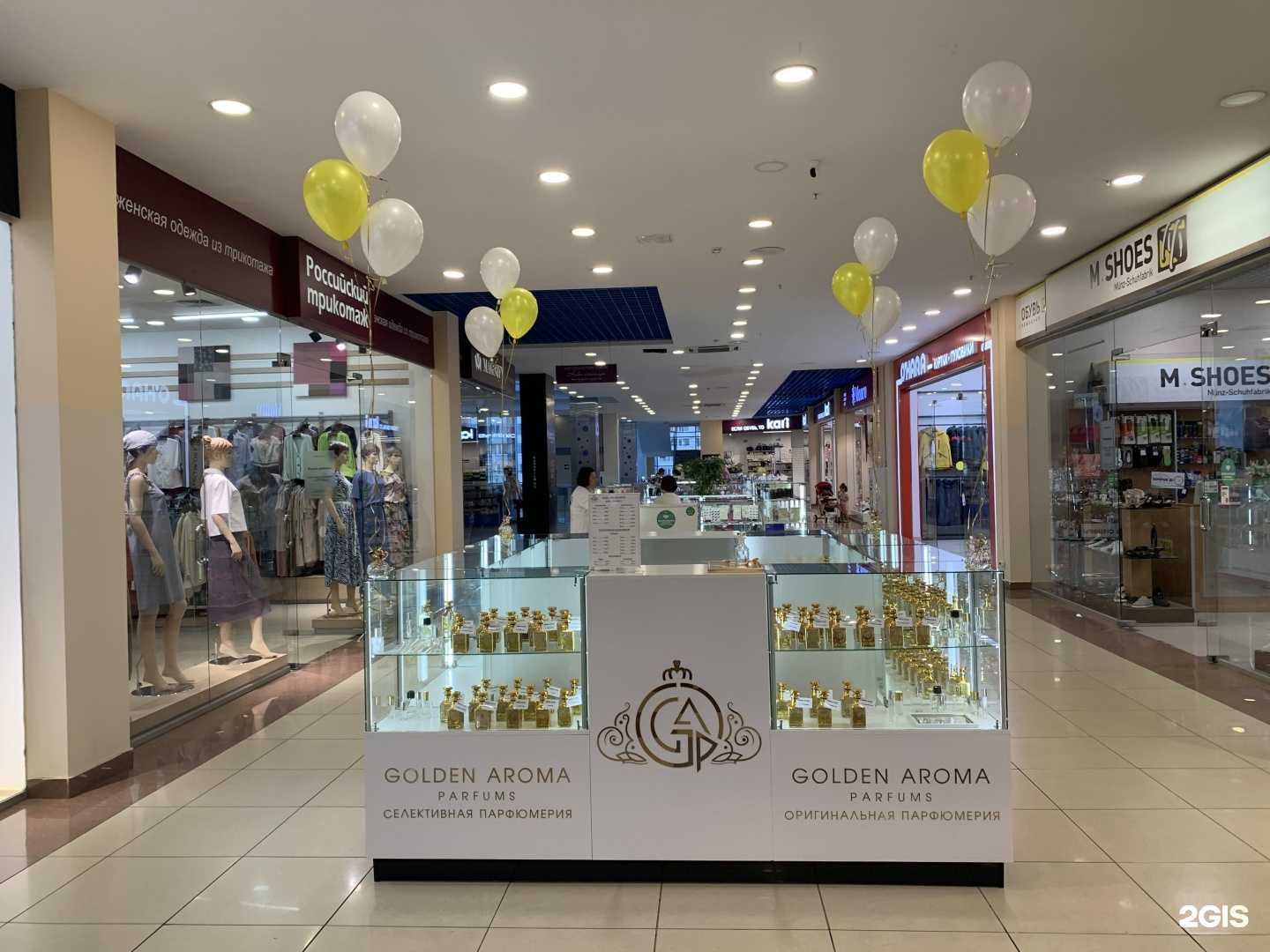 Отзывы на компанию Golden Aroma в Тюмени c фото