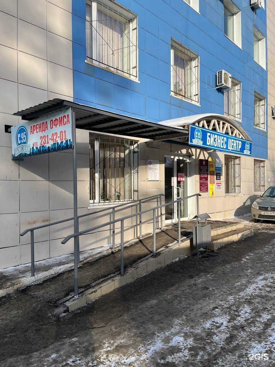 Отзывы на компанию Аудитория-agency в Самаре c фото