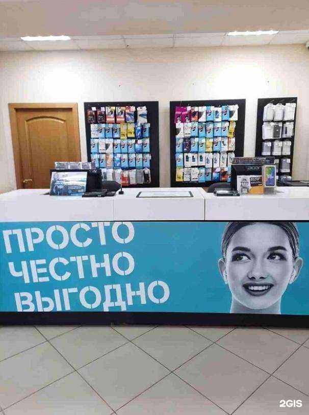 Отзывы на компанию t2 в г. Курск c фото