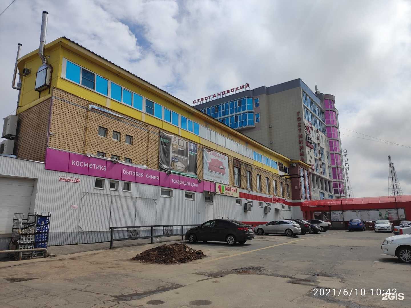 Отзывы на компанию Пантера в Арзамасе c фото - фотография 2 из 2