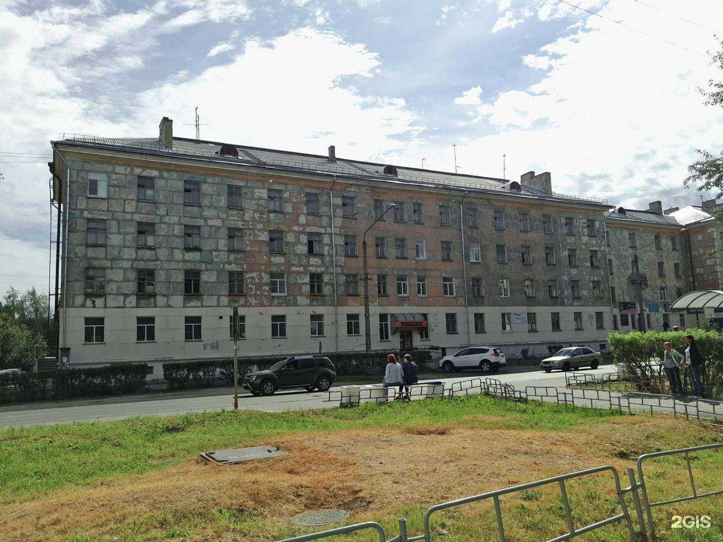 Отзывы на компанию Парикмахерская в г. Северодвинск c фото