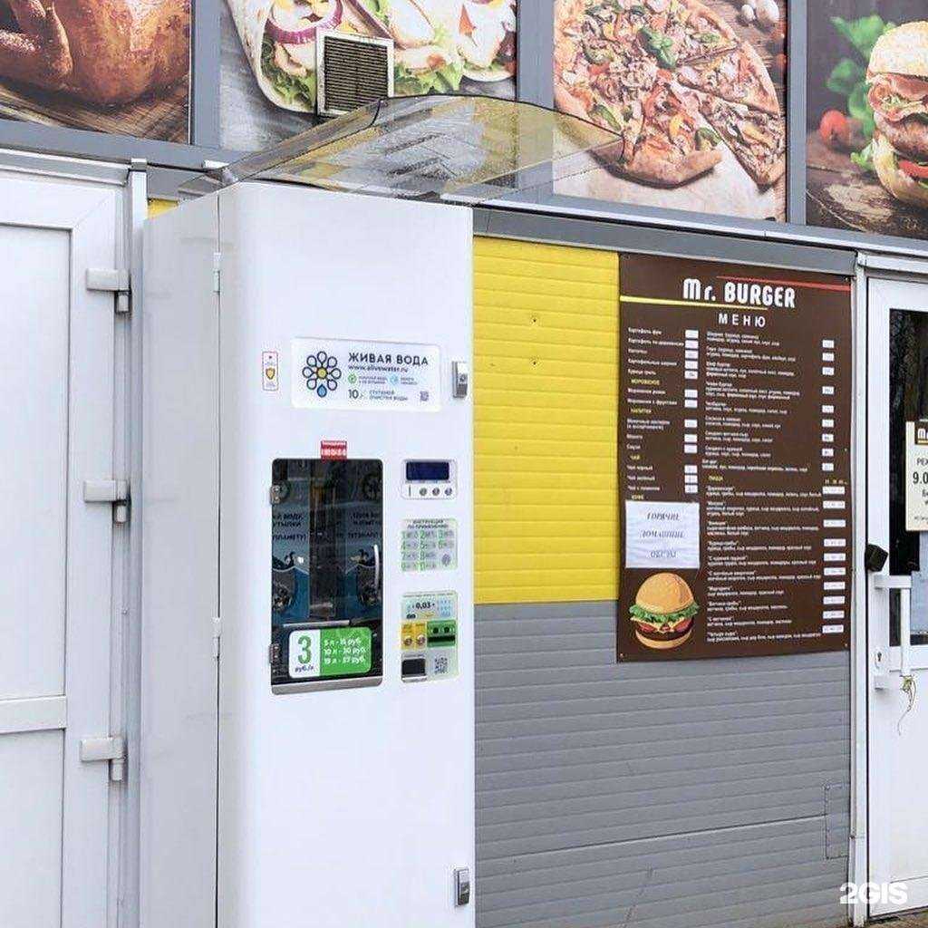 Отзывы на компанию Живая вода в г. Армавир c фото