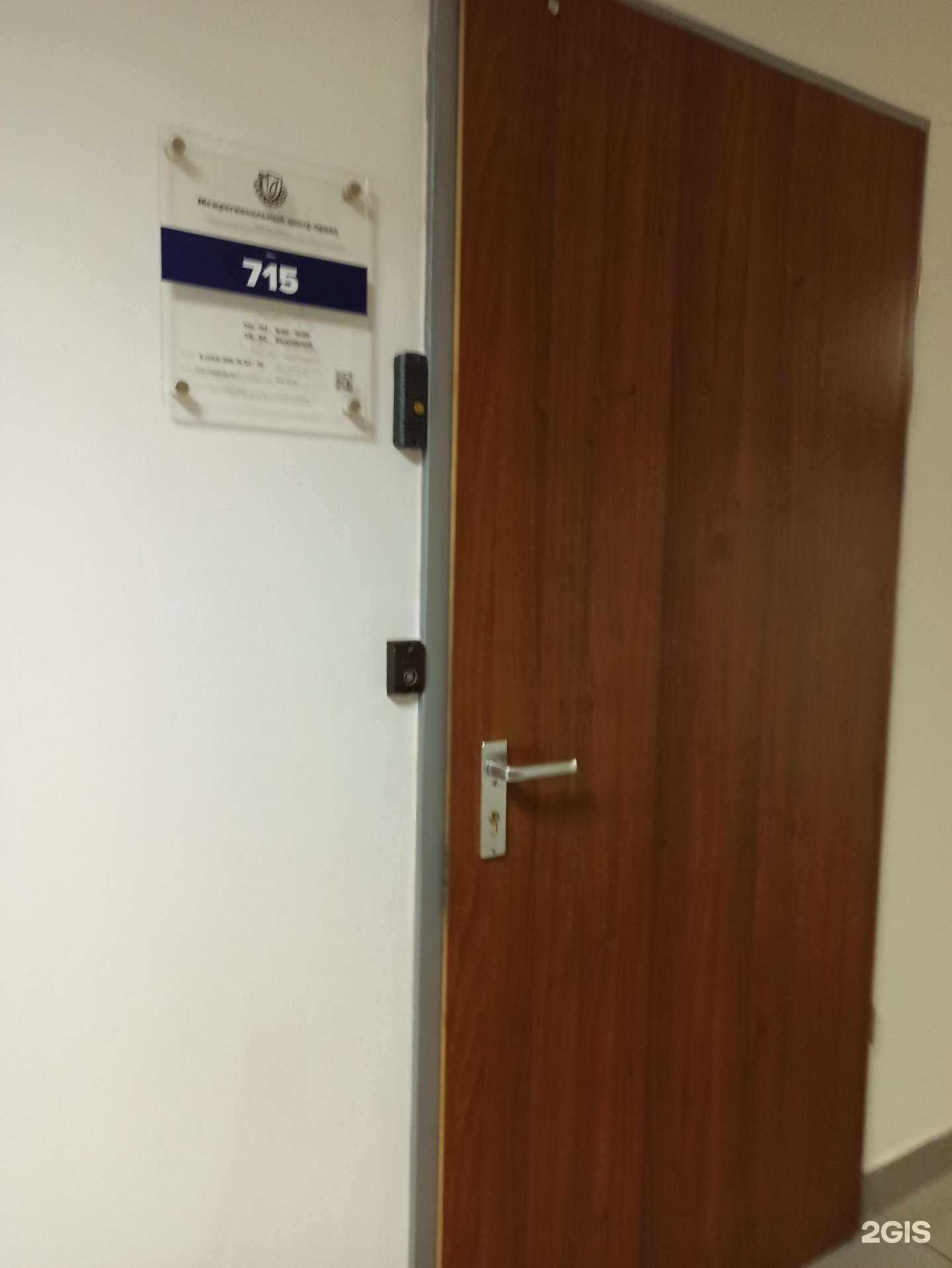 Отзывы на компанию Межрегиональный центр права в г. Екатеринбург c фото