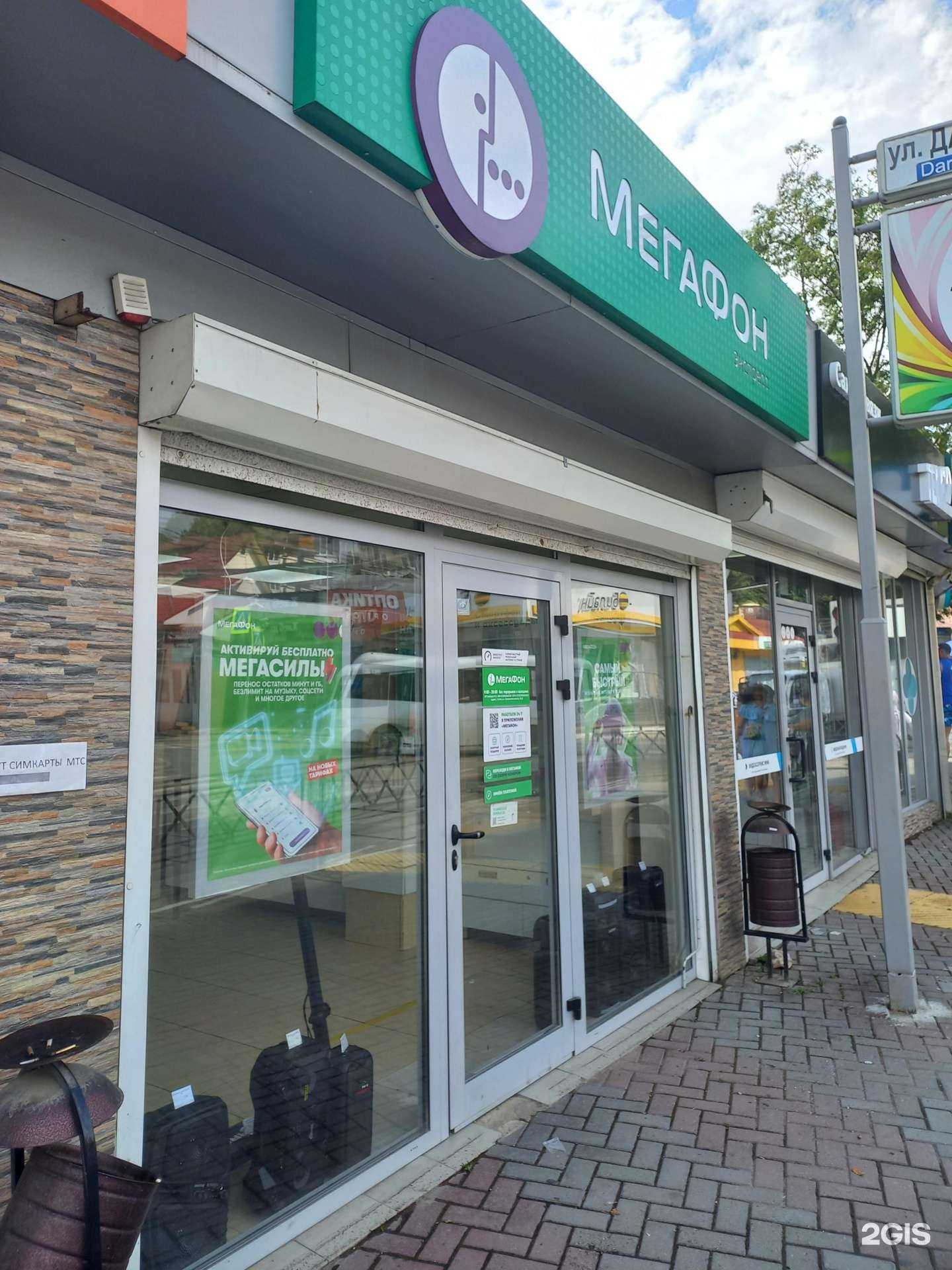 Отзывы на компанию МегаФон-Yota в Сочи c фото