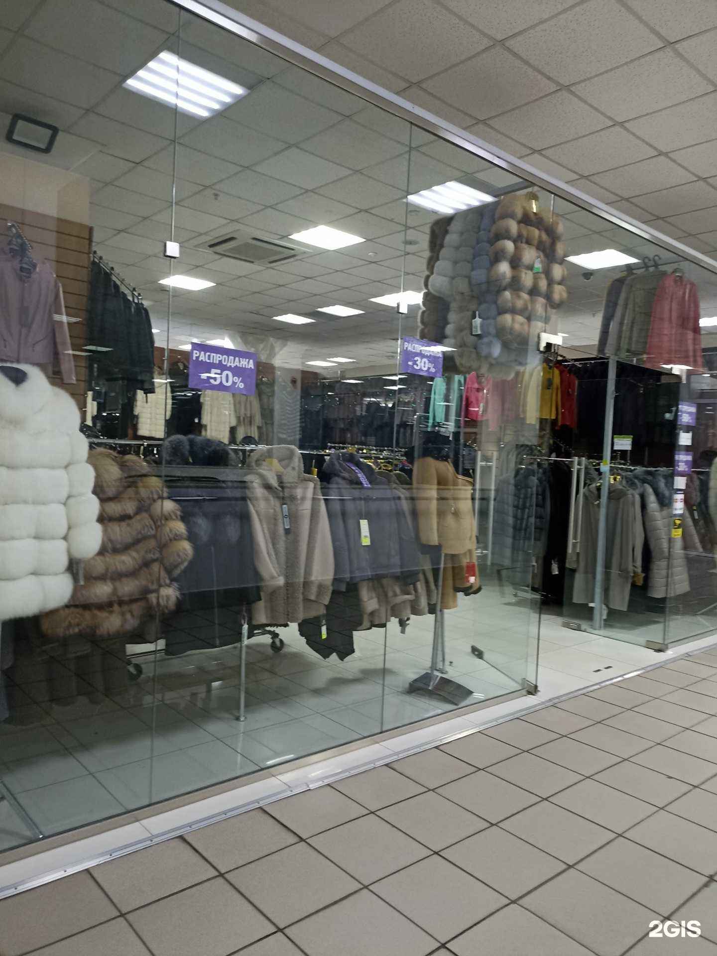 Отзывы на компанию Магазин по продаже верхней одежды в г. Красноярск c фото