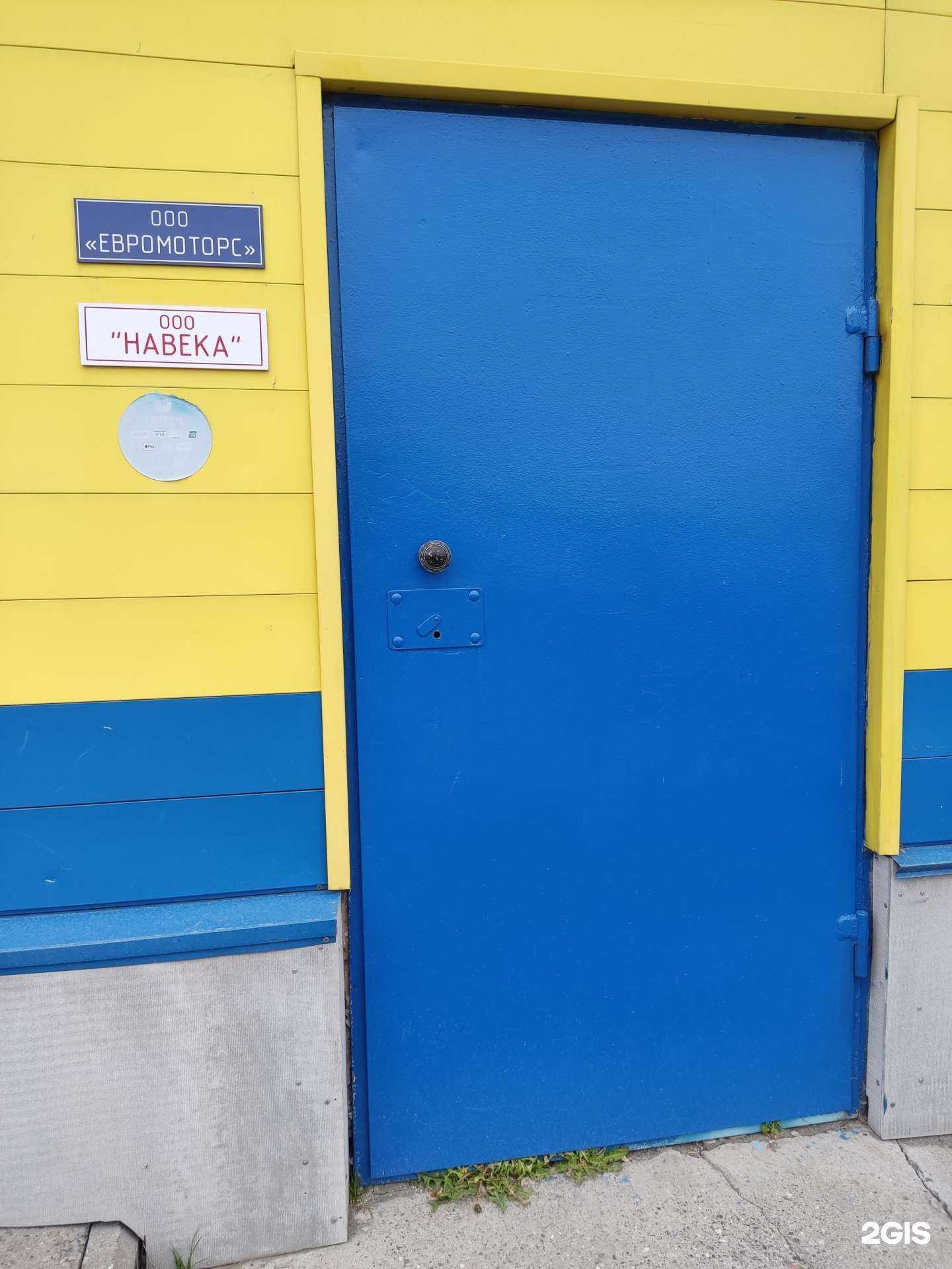 Отзывы на компанию Навека в г. Пермь c фото