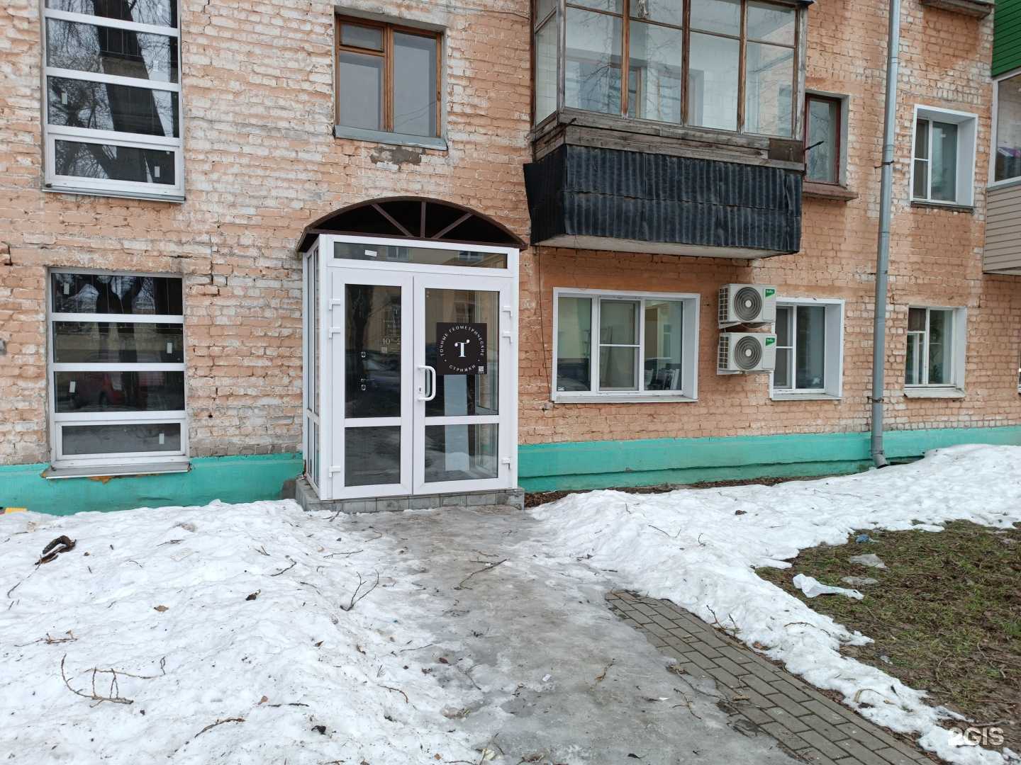 Отзывы на компанию T в г. Киров c фото