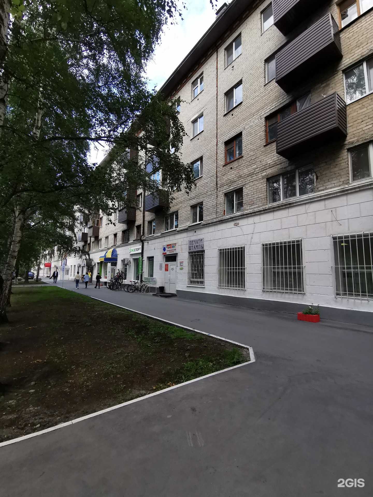 Отзывы на компанию Тор в Тюмени c фото - фотография 2 из 2