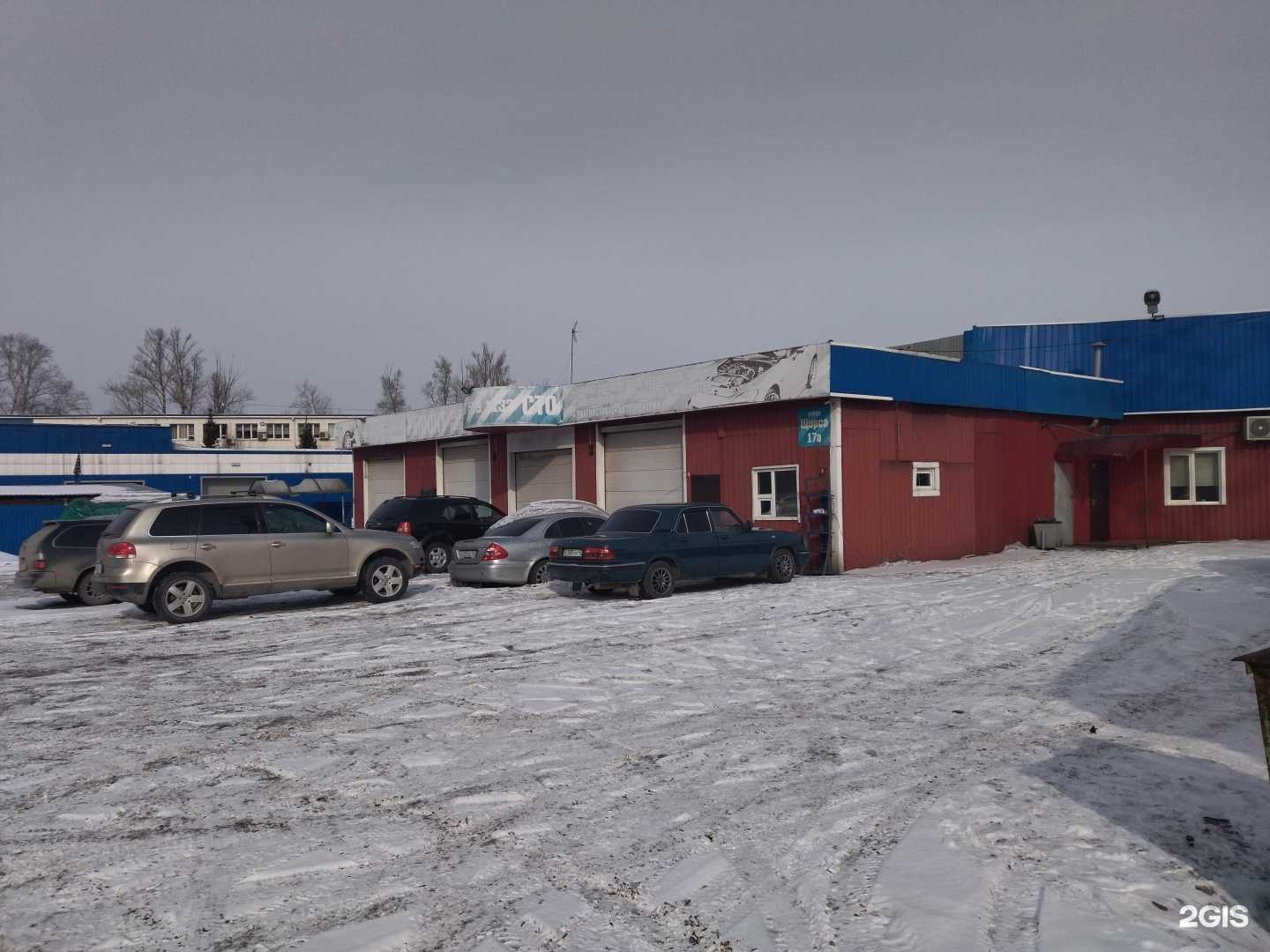 Отзывы на компанию Baza workshop в Новокузнецке c фото