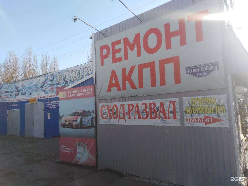 Отзывы на компанию Мастер в Ростове-на-Дону c фото