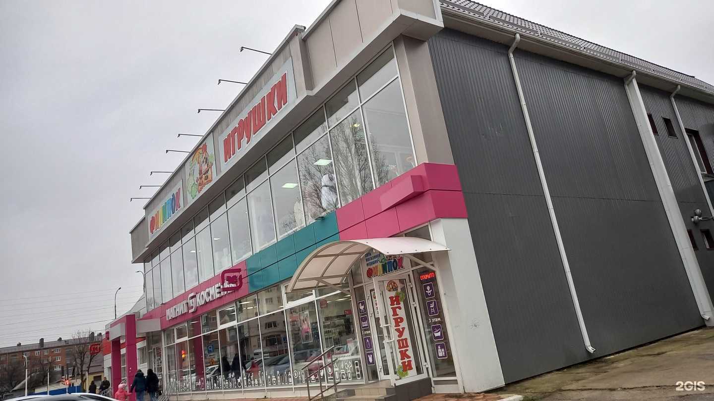 Отзывы на компанию Магазин колясок и товаров для малышей в Майкопе c фото - фотография 2 из 2