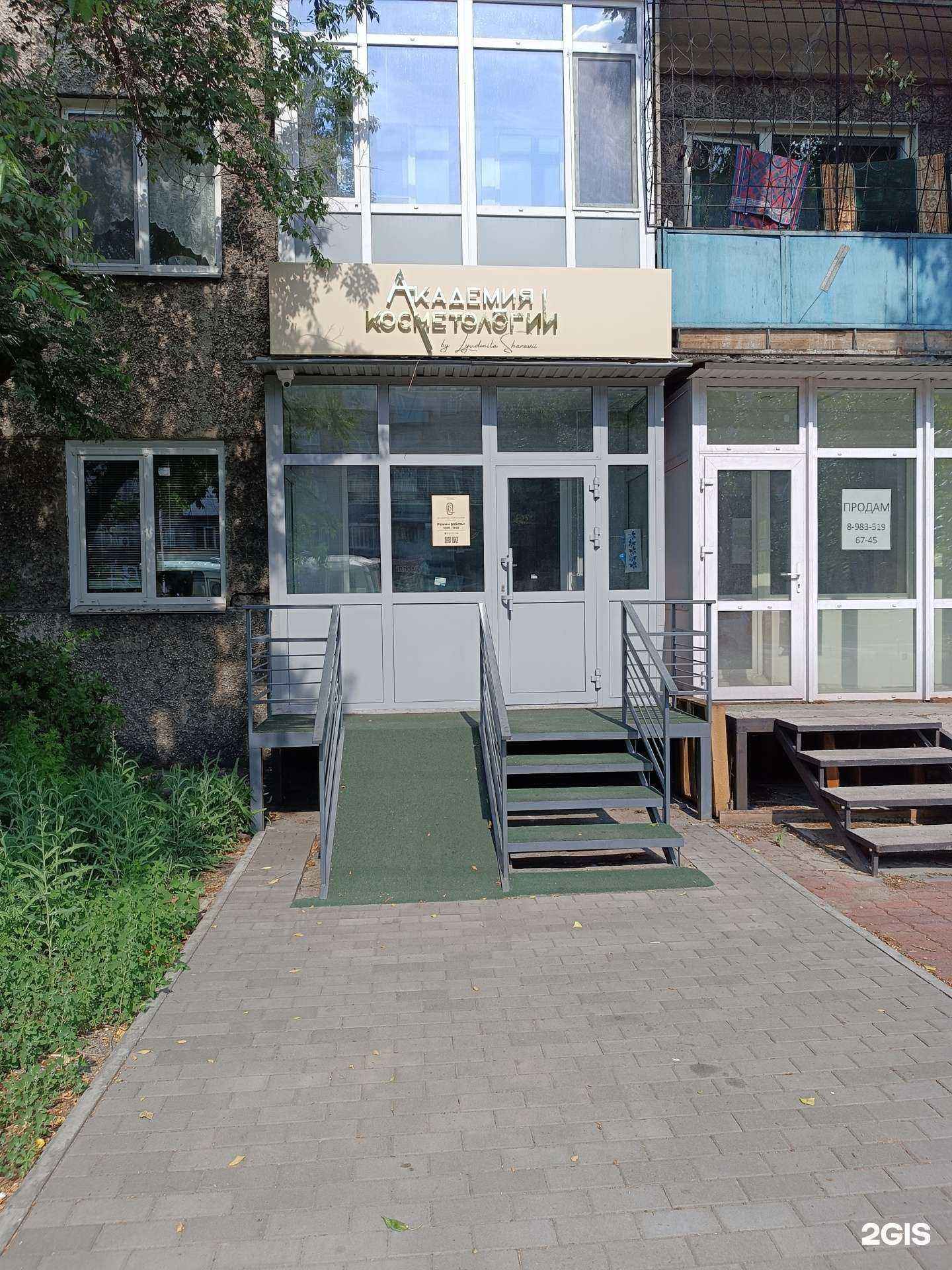 Отзывы на компанию Академия косметологии by Lyudmila Sharavii в Кызыле c фото