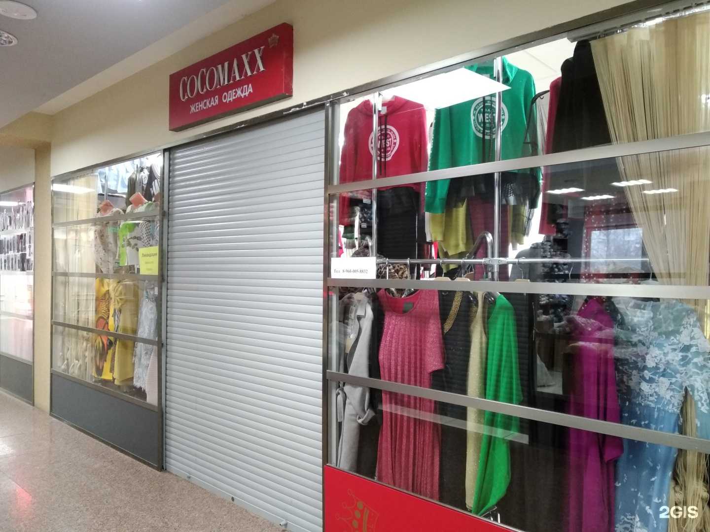 Отзывы на компанию CoComaxx в г. Архангельск c фото