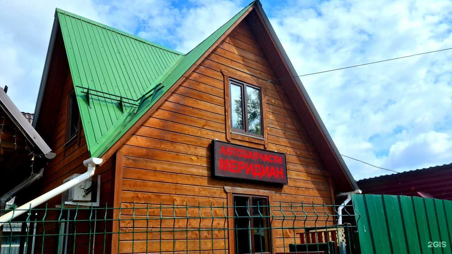 Отзывы на компанию Меридиан в Нижнем Новгороде c фото