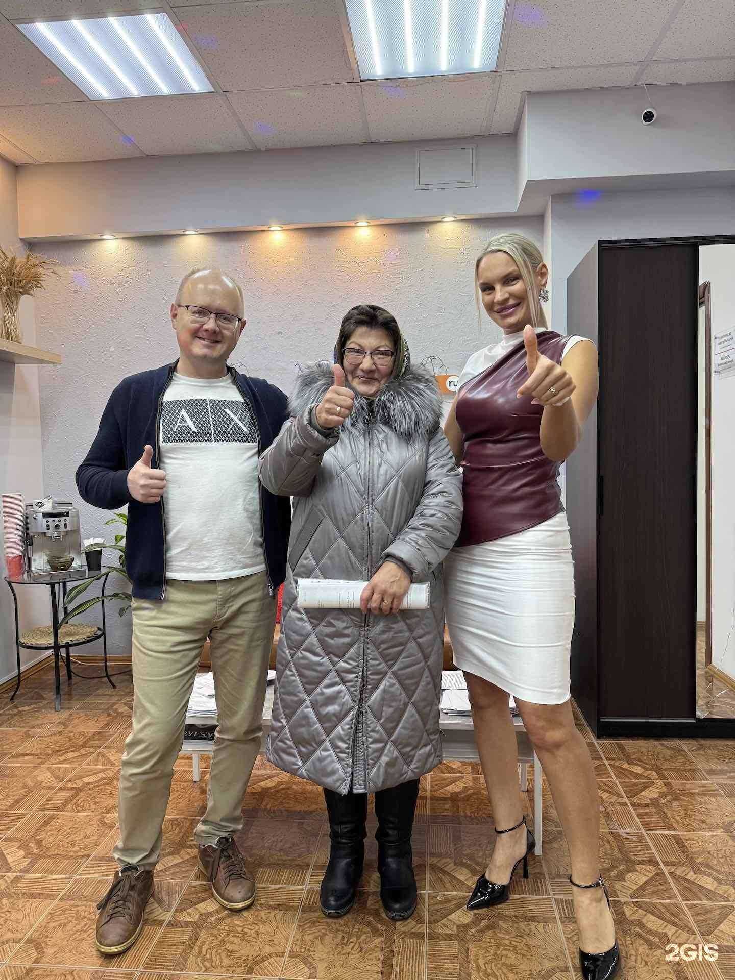 Отзывы на компанию Банкрот102.РУ в г. Уфа c фото