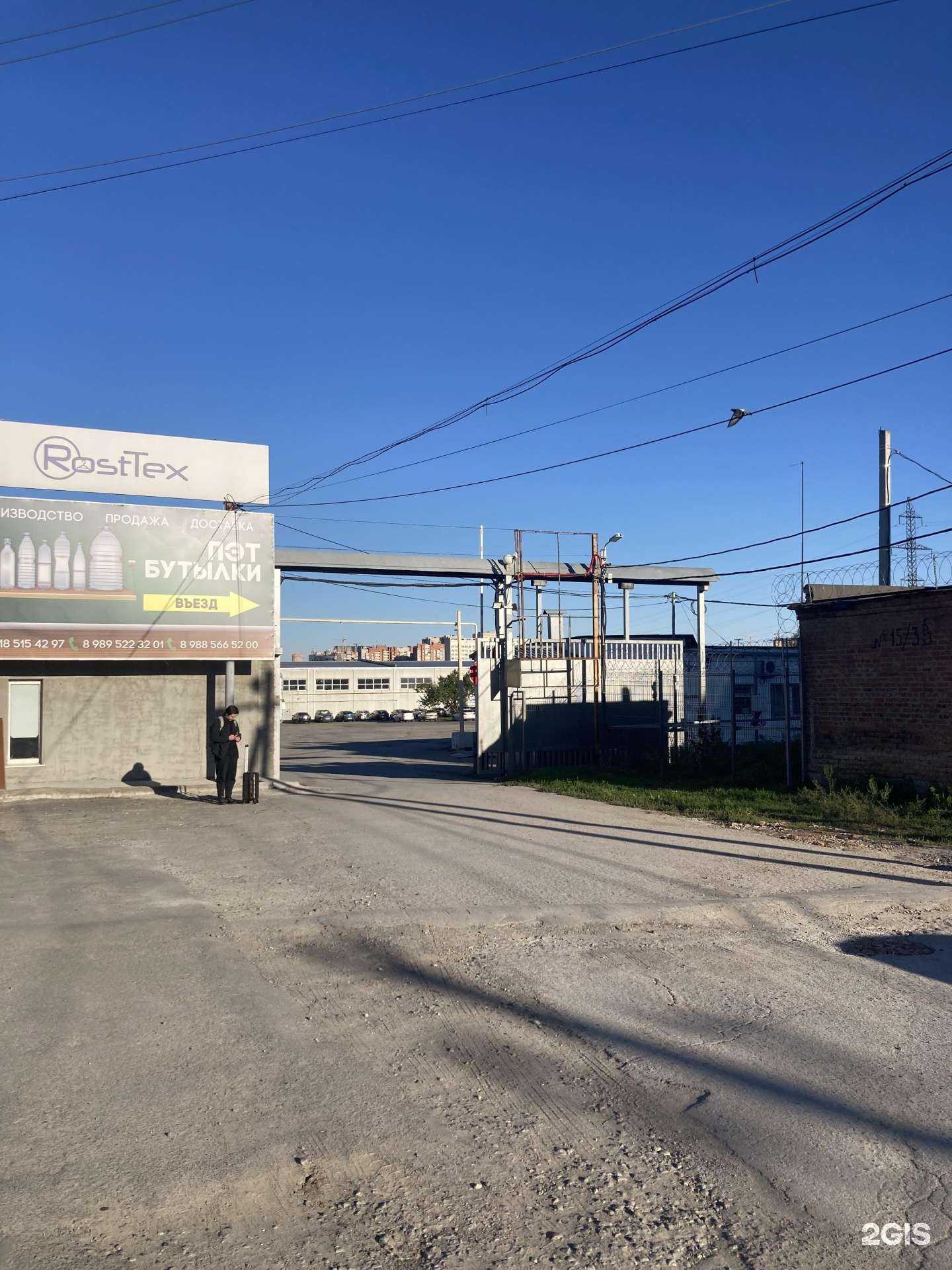 Отзывы на компанию Нелмар в Ростове-на-Дону c фото