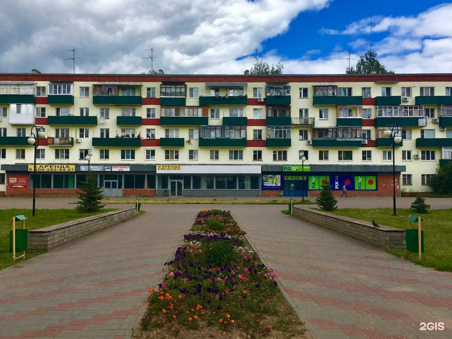 Отзывы на компанию Фея в Кстове c фото - фотография 2 из 2