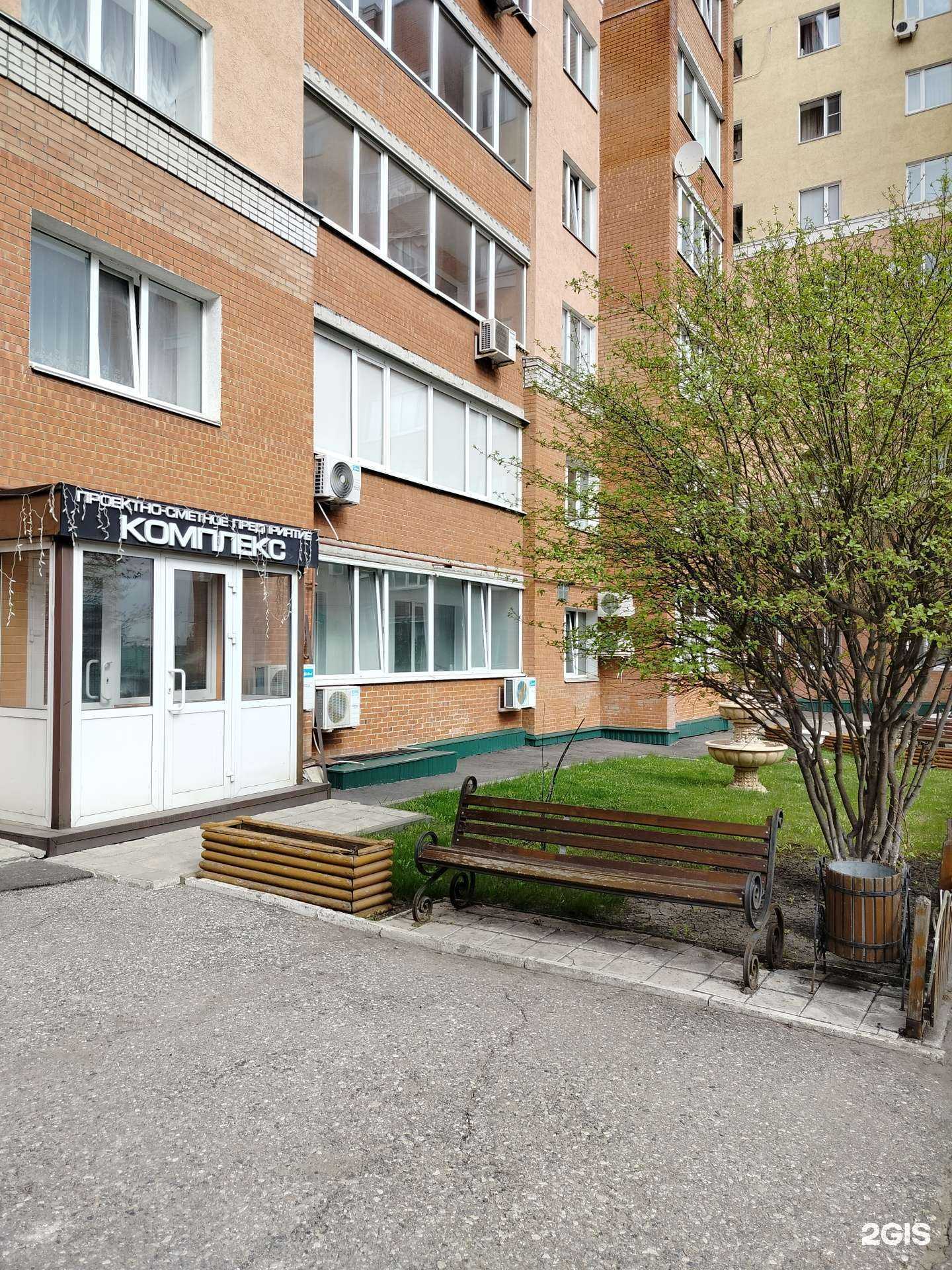 Отзывы на компанию Комплекс в г. Пенза c фото