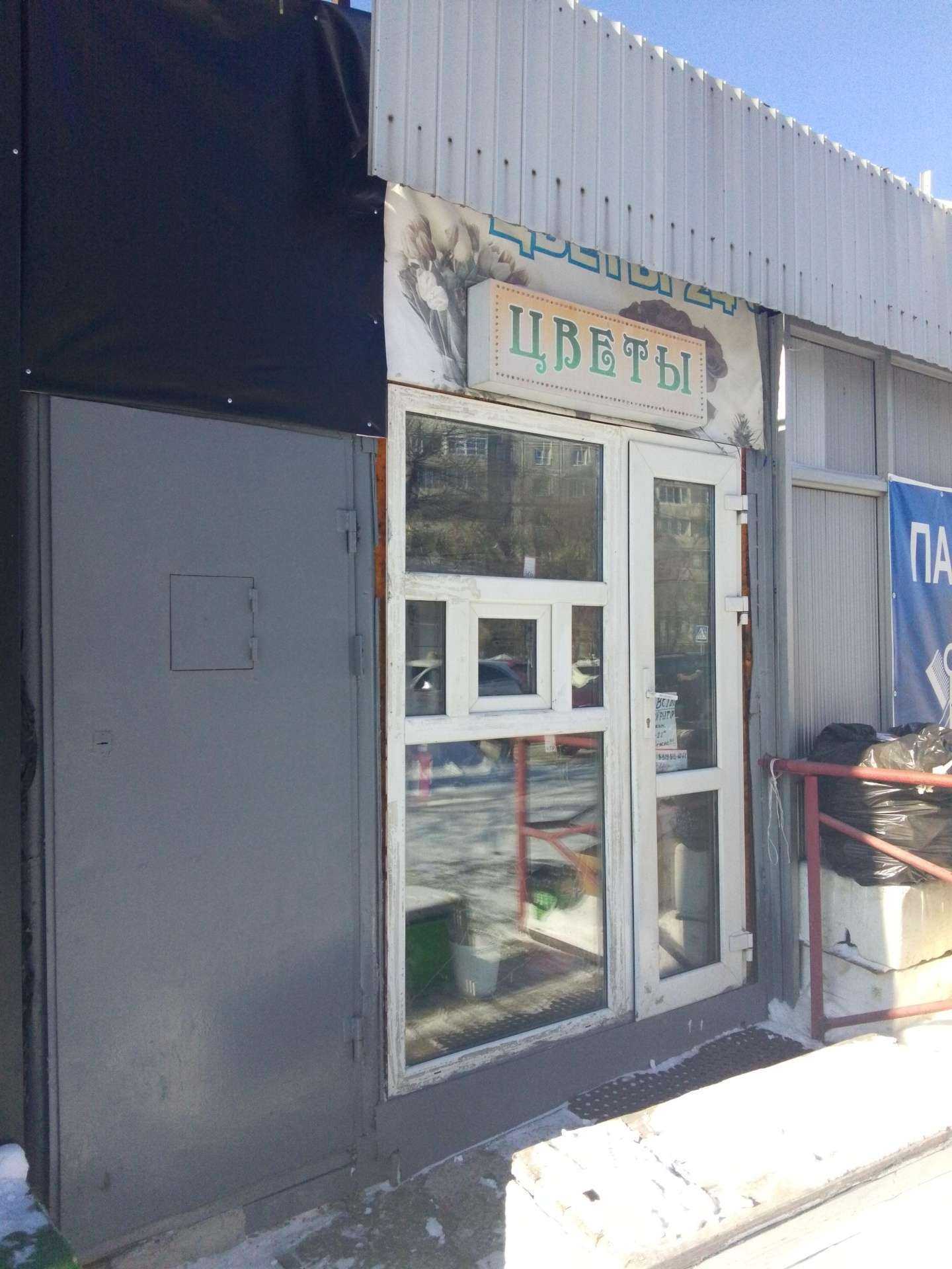 Отзывы на компанию Цветочный салон в г. Хабаровск c фото