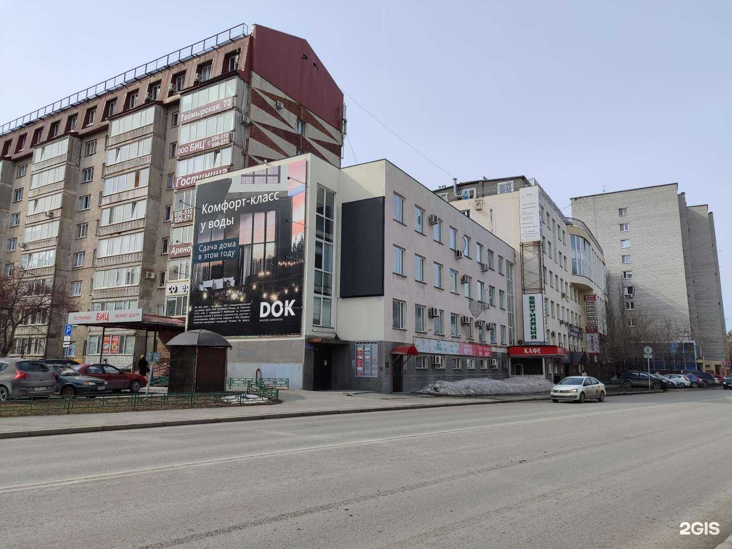 Отзывы на компанию Центр бухгалтерских услуг в Тюмени c фото