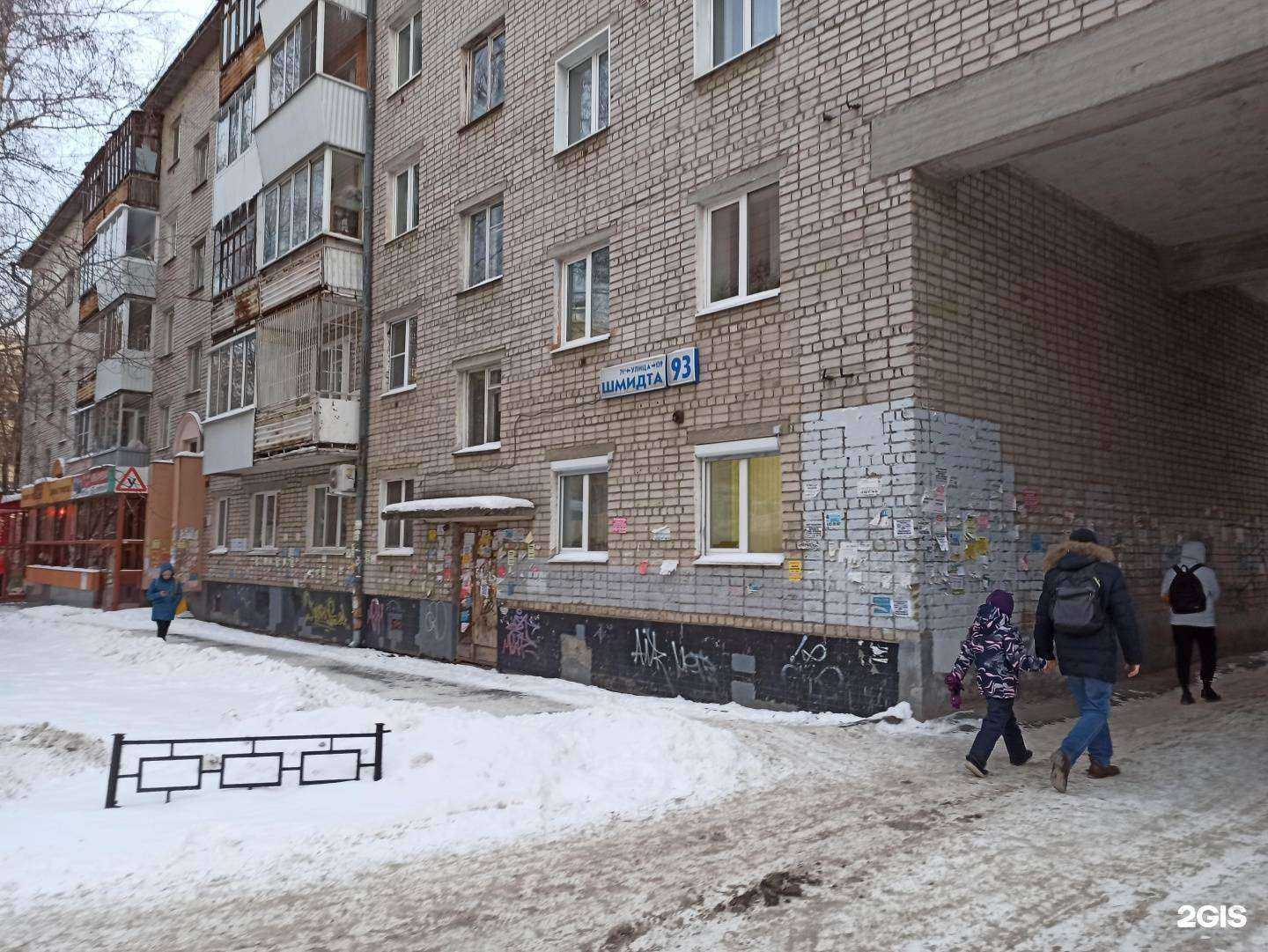 Отзывы на компанию Pelican в Екатеринбурге c фото - фотография 2 из 2