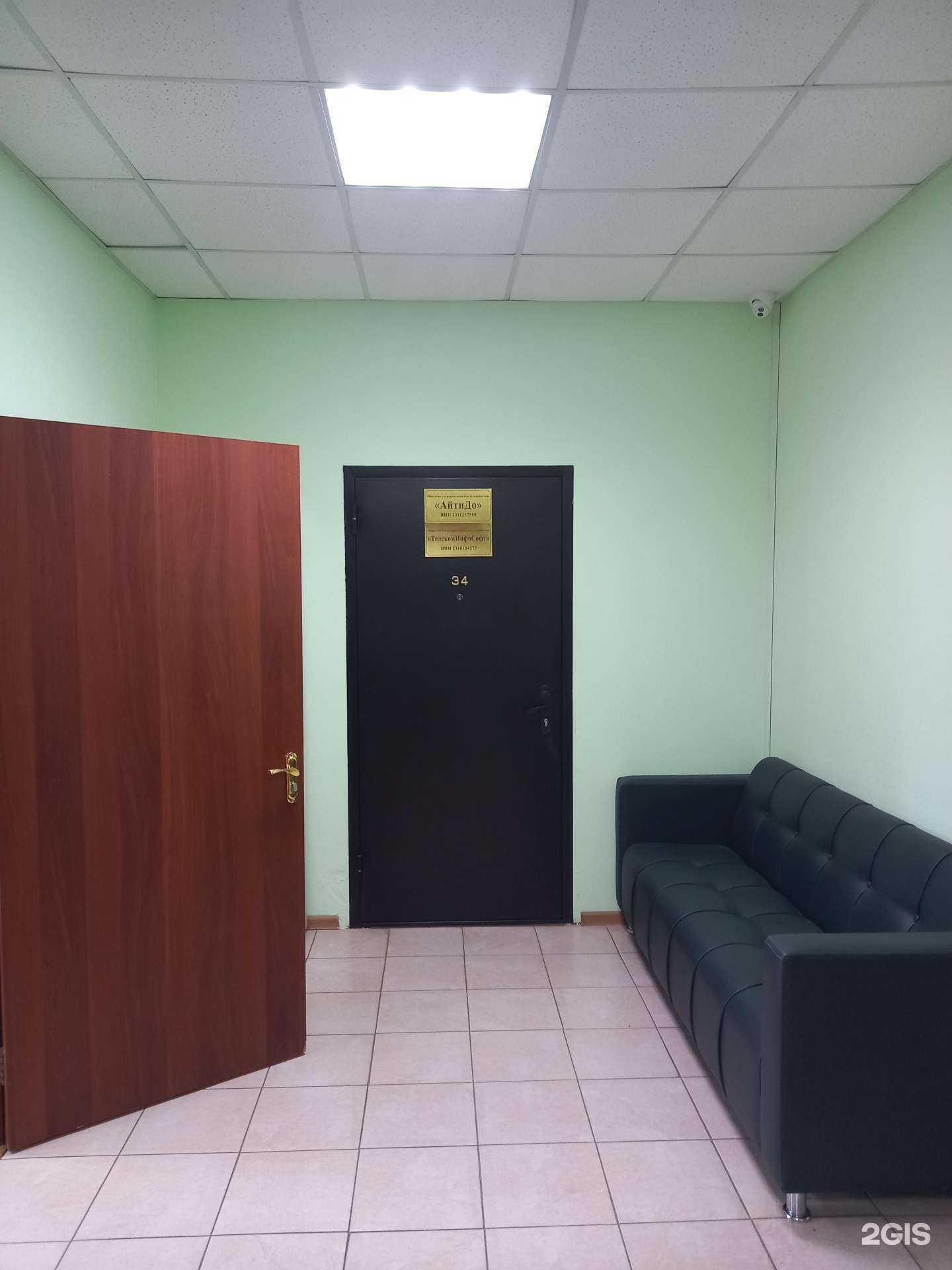 Отзывы на компанию СМС-агент в Краснодаре c фото