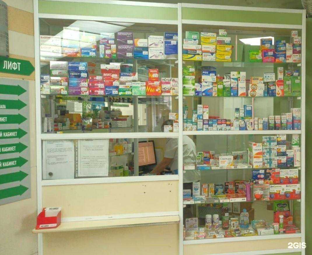 Отзывы на компанию Фармация в Тюмени c фото