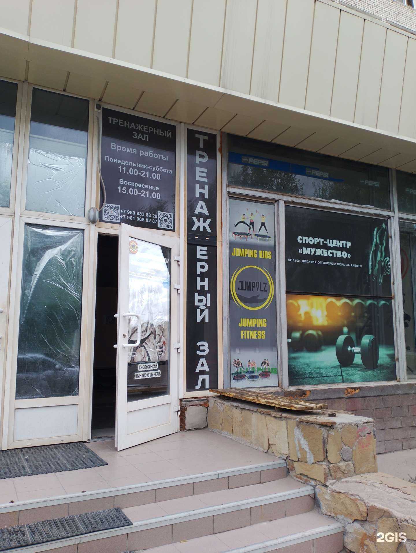 Отзывы на компанию ШинКиоКушинкай в г. Волжский c фото