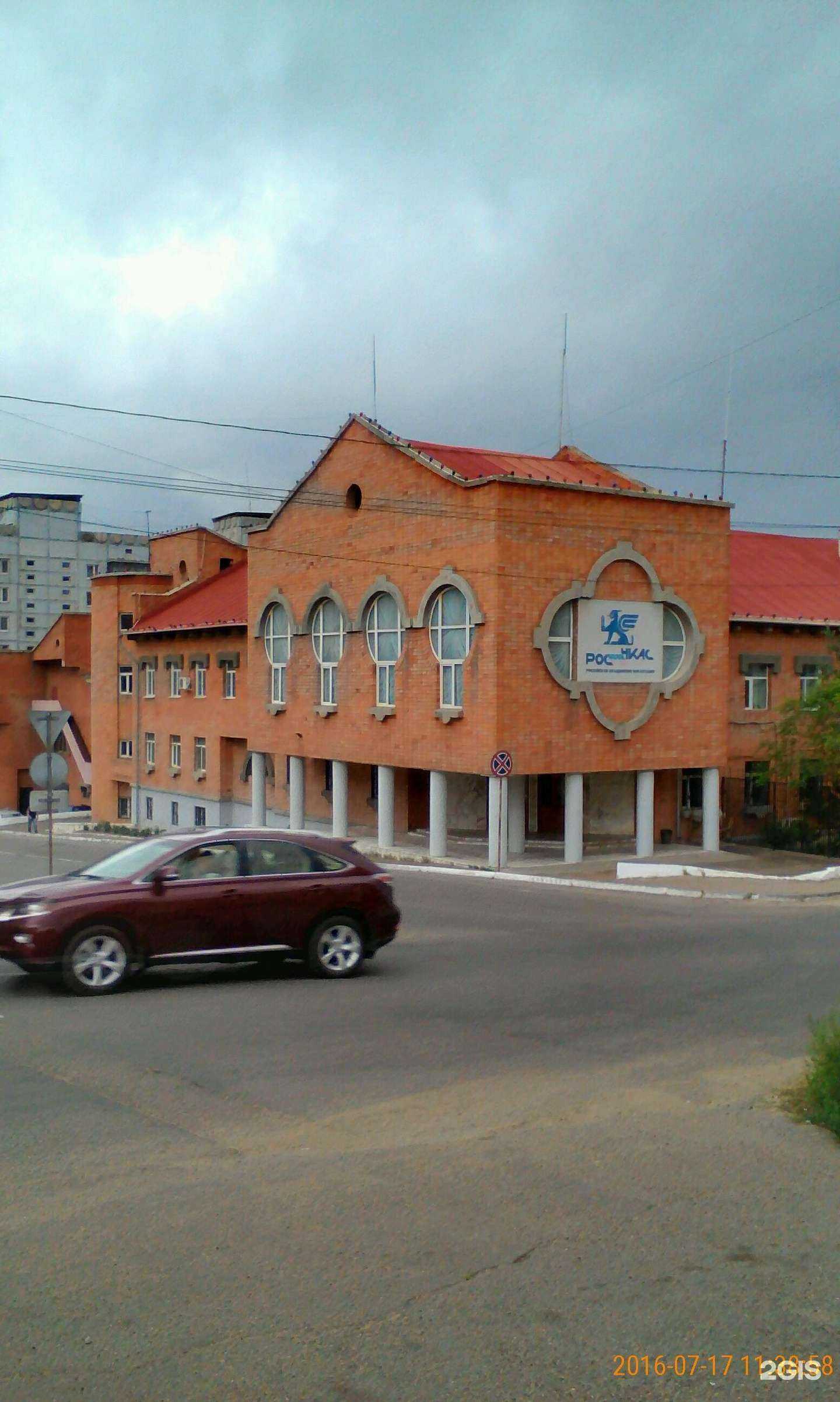 Отзывы на компанию Забайкальское краевое управление инкассации в г. Чита c фото