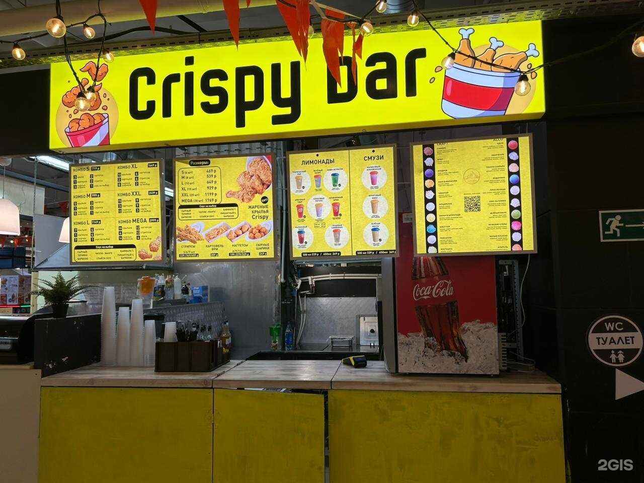 Отзывы на компанию Crispy Bar в Новосибирске c фото