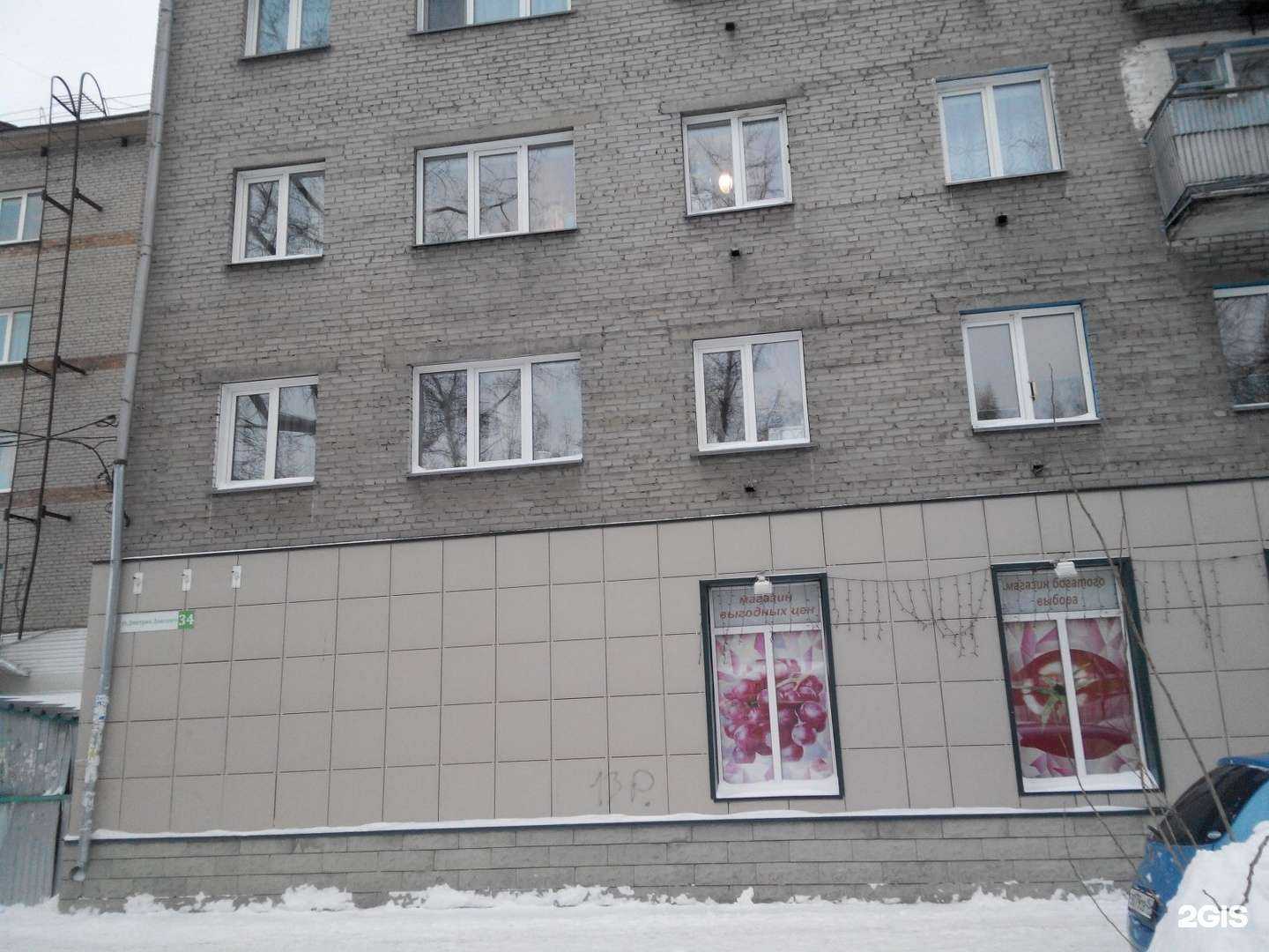 Отзывы на компанию Красный кролик в Новосибирске c фото - фотография 2 из 2