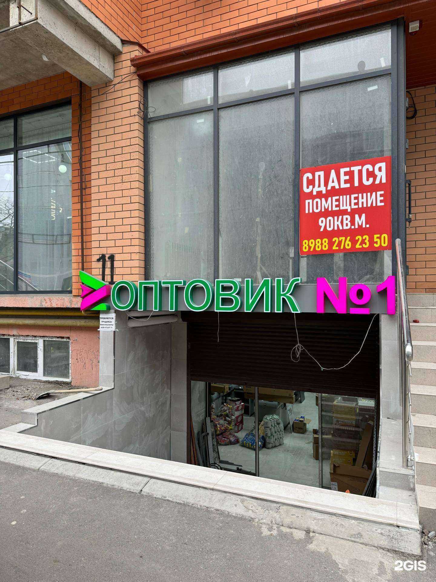 Отзывы на компанию Creative в Махачкале c фото - фотография 2 из 2