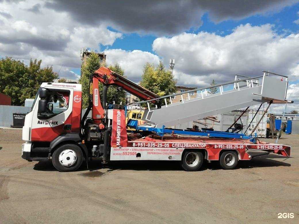 Отзывы на компанию Автотрек в Оренбурге c фото