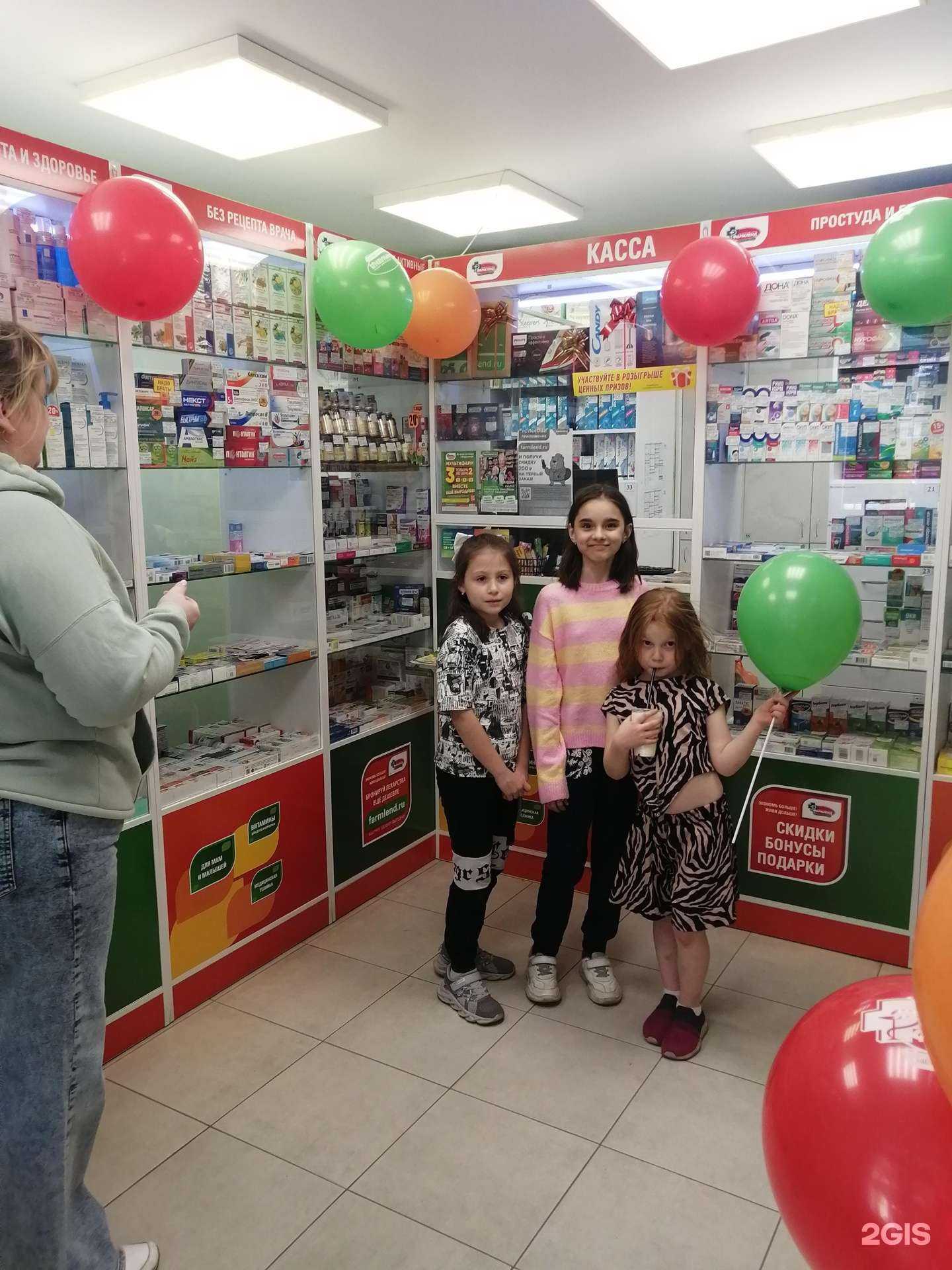 Отзывы на компанию Фармленд в г. Оренбург c фото
