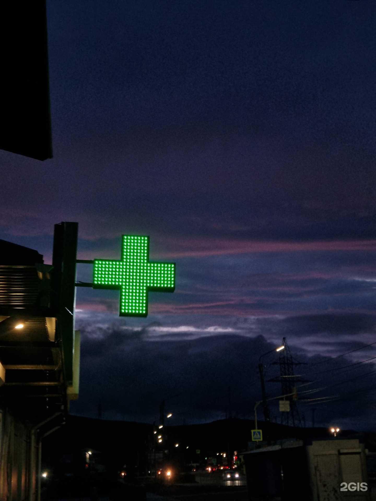 Отзывы на компанию Лара в Улан-Удэ c фото