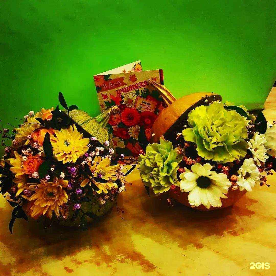 Отзывы на компанию Цветочная лавка в Междуреченске c фото