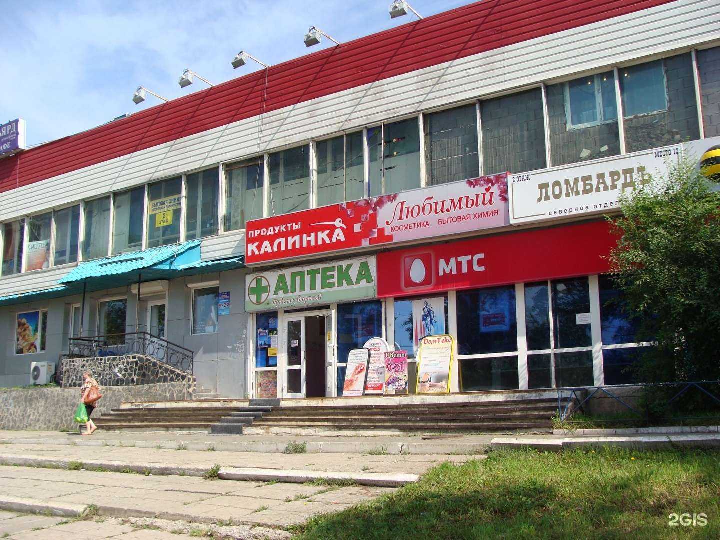 Отзывы на компанию Тайна золота в Хабаровске c фото