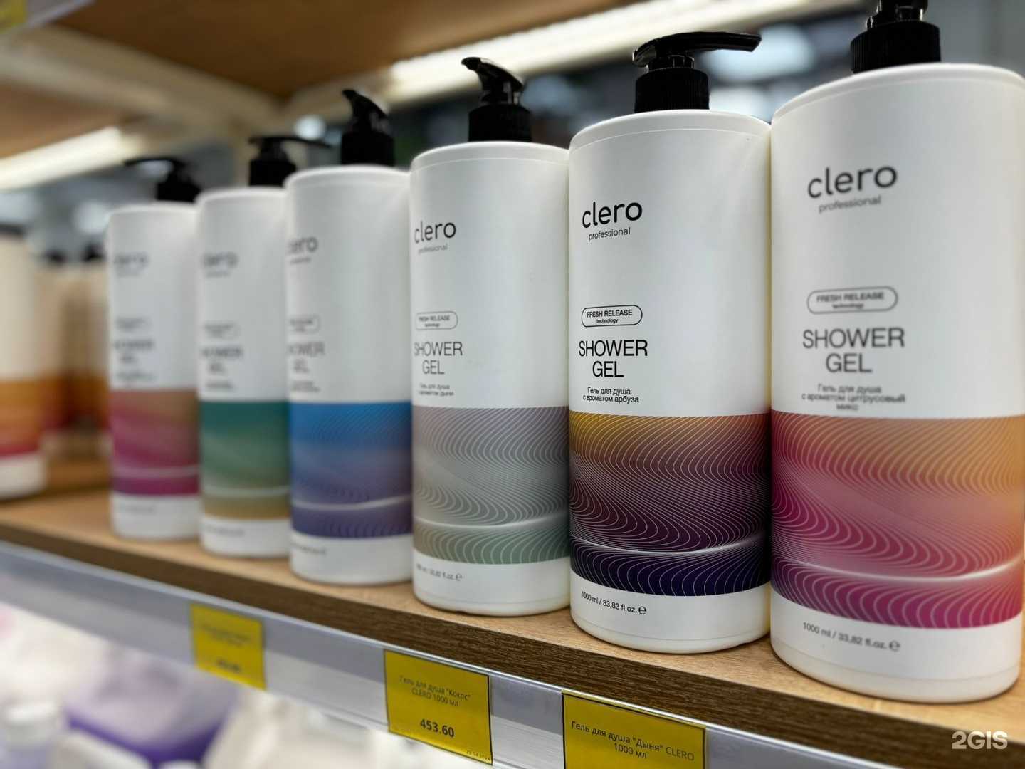 Отзывы на компанию Grass в Омске c фото