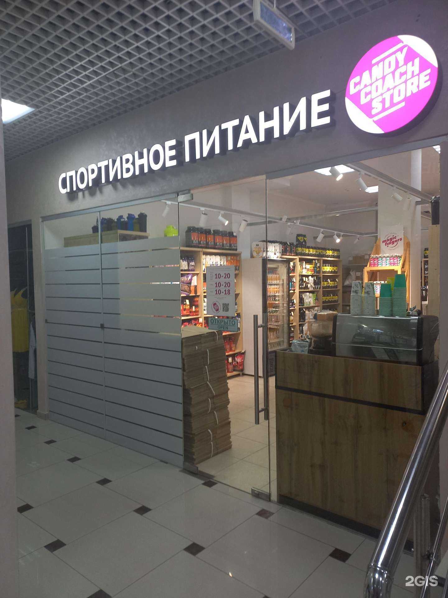 Отзывы на компанию Сервис спорт про в г. Сочи c фото