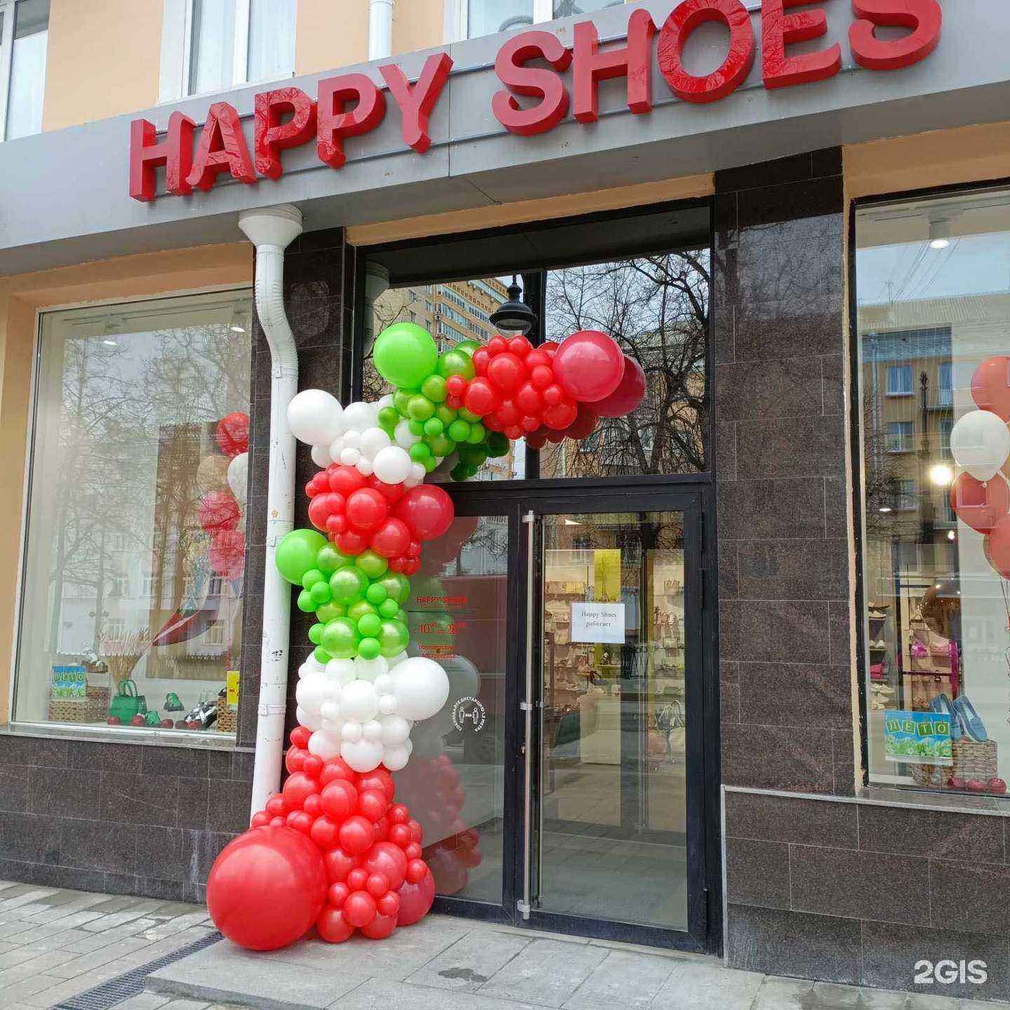 Отзывы на компанию Happy shoes в г. Пермь c фото