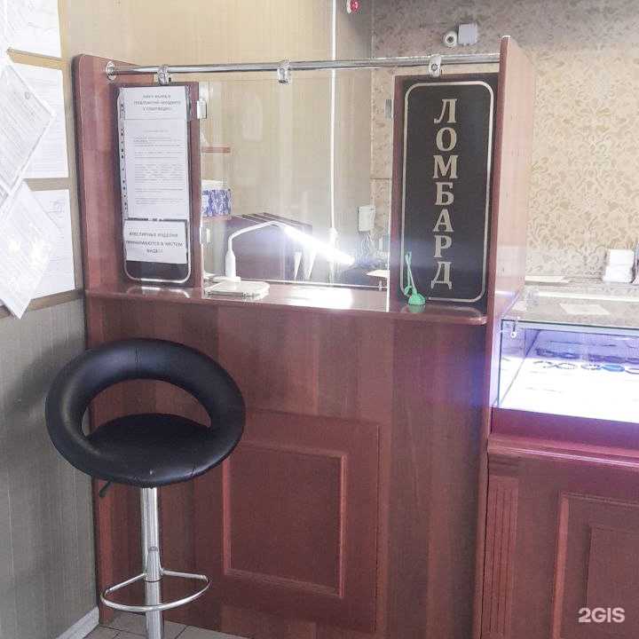 Отзывы на компанию Читинские ломбарды в Хилоке c фото